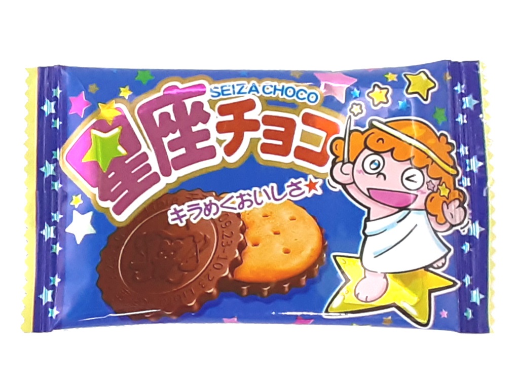 星座チョコ