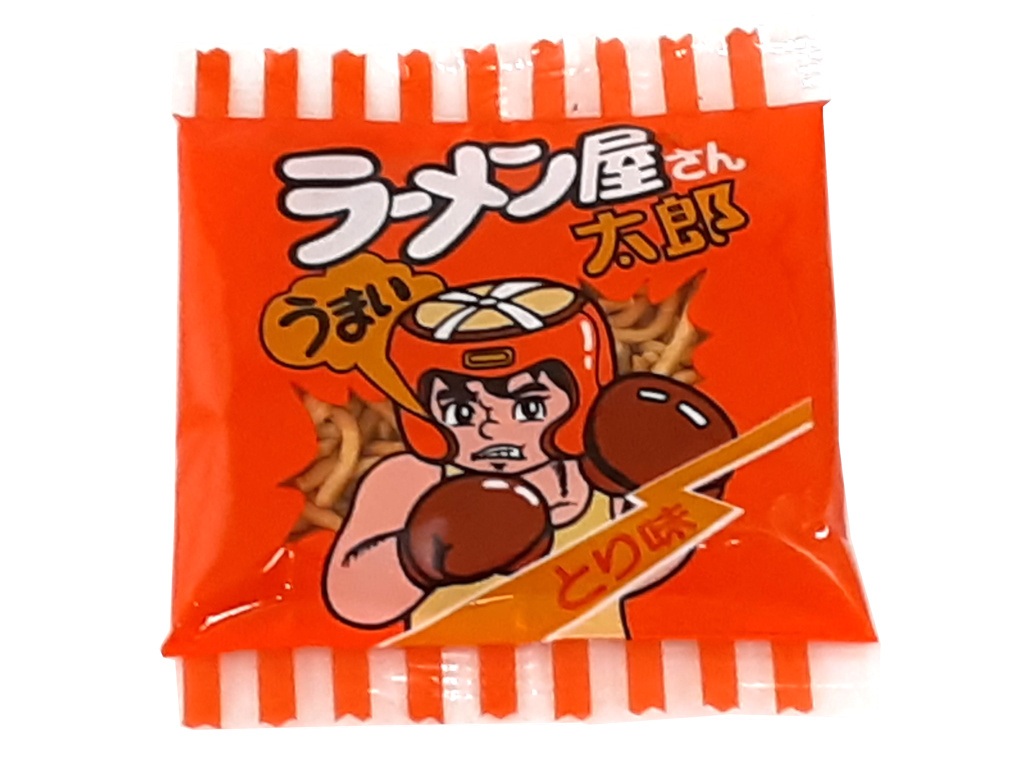ラーメン屋さん太郎