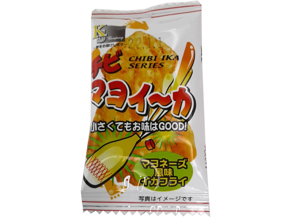 チビマヨイ～カ