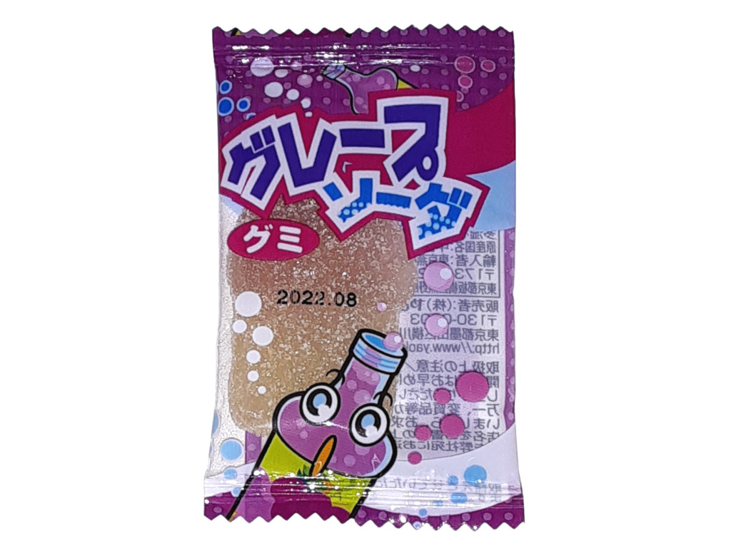 グレープソーダグミ