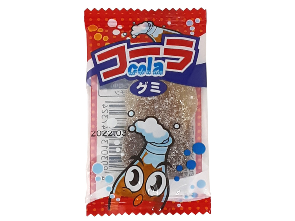 サワーコーラグミ