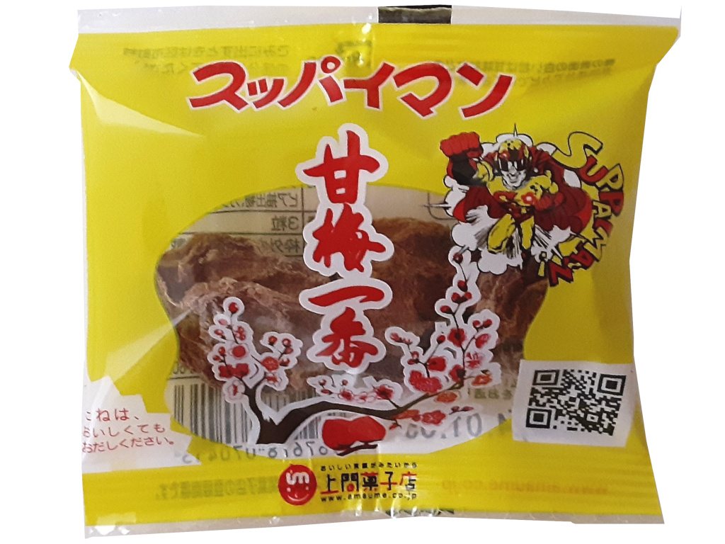 スッパイマン 甘梅一番 ３粒入