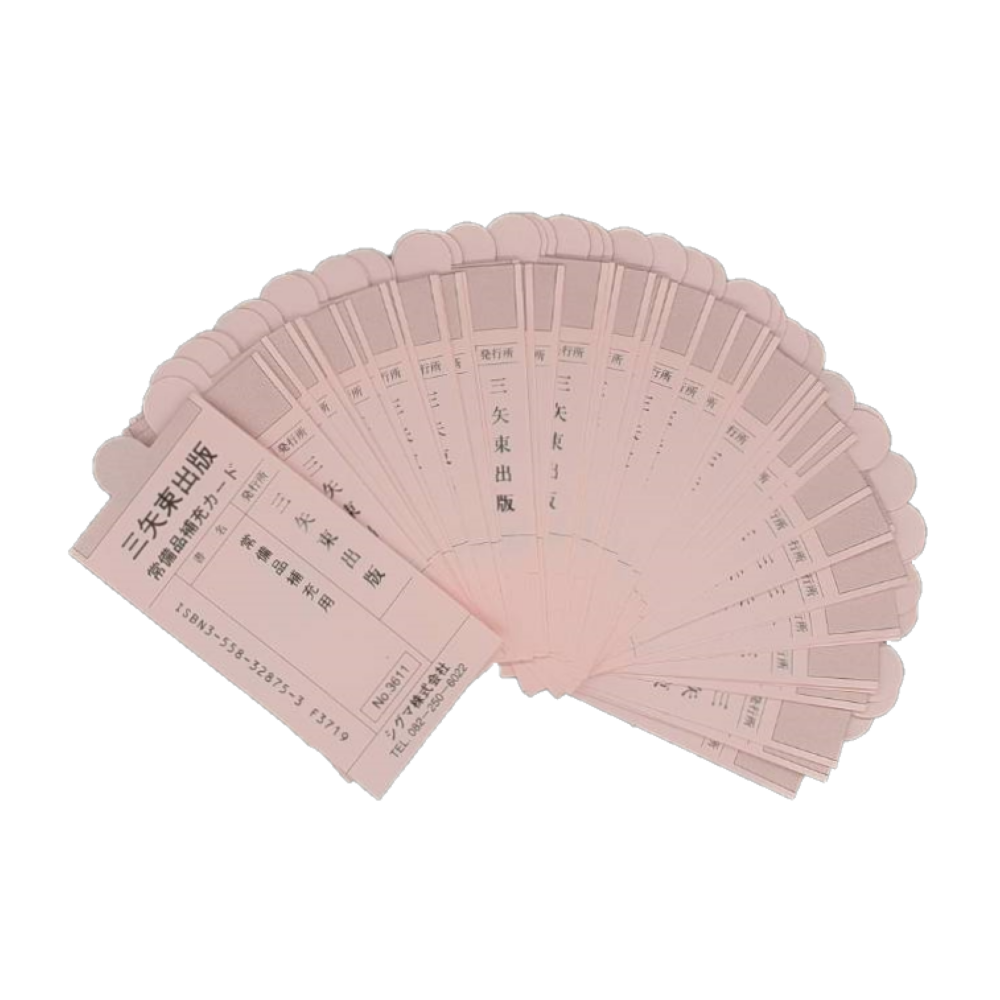 RF対応 ブックスリップタグ