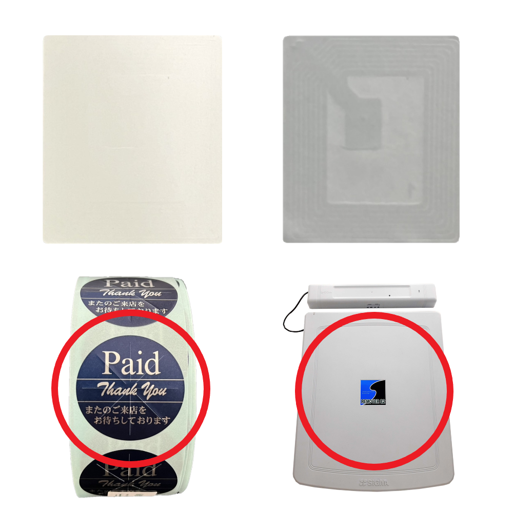 RF対応 センサーシールタグ4047WD-K(消去式) 白無地
