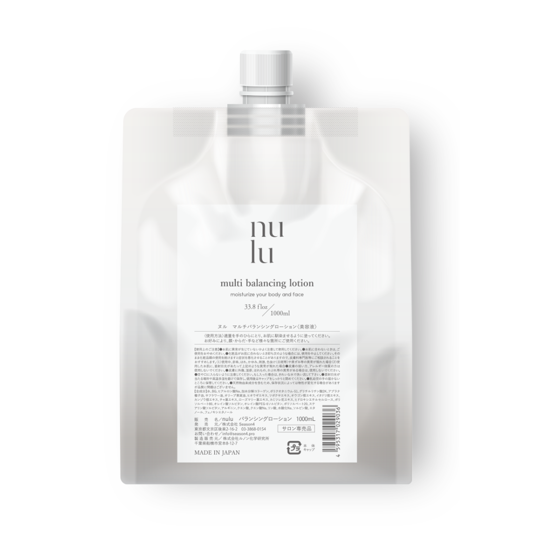 nulu multi balancing lotion ヌル マルチバランシングローション 1000mL詰替