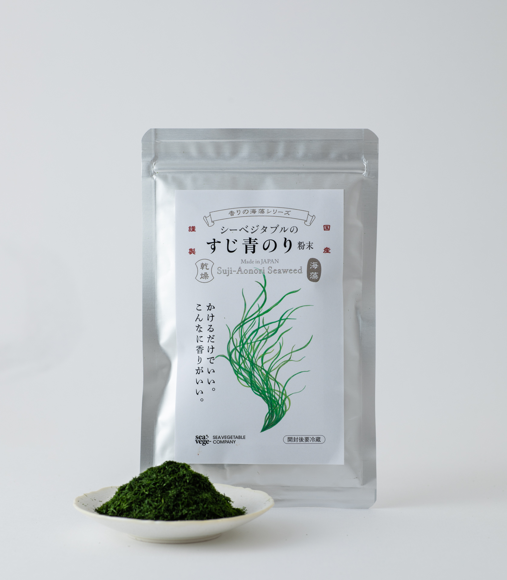 【15g】シーベジタブルの乾燥すじ青のり 粉末