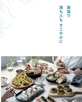 販促資料