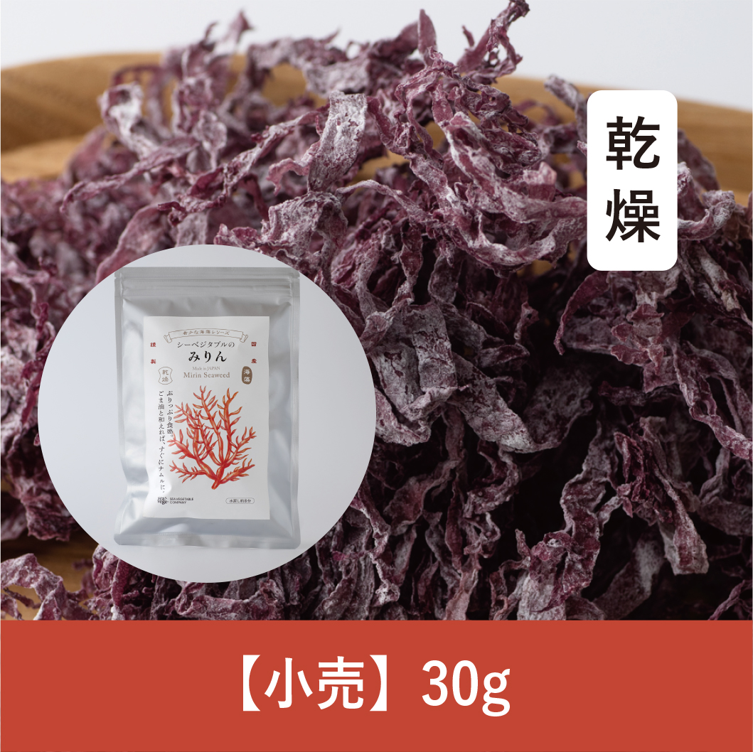 【30g】乾燥みりん