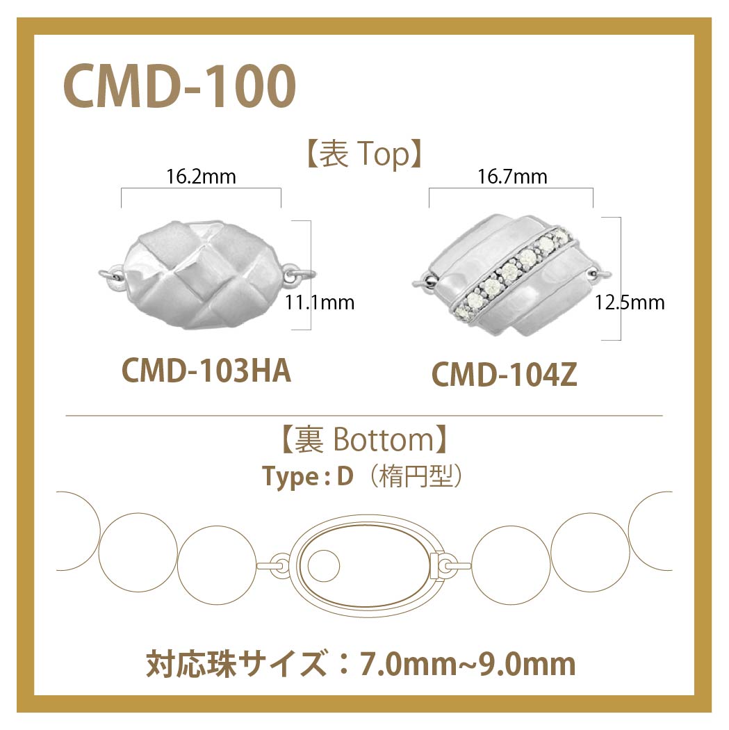 CMD-100