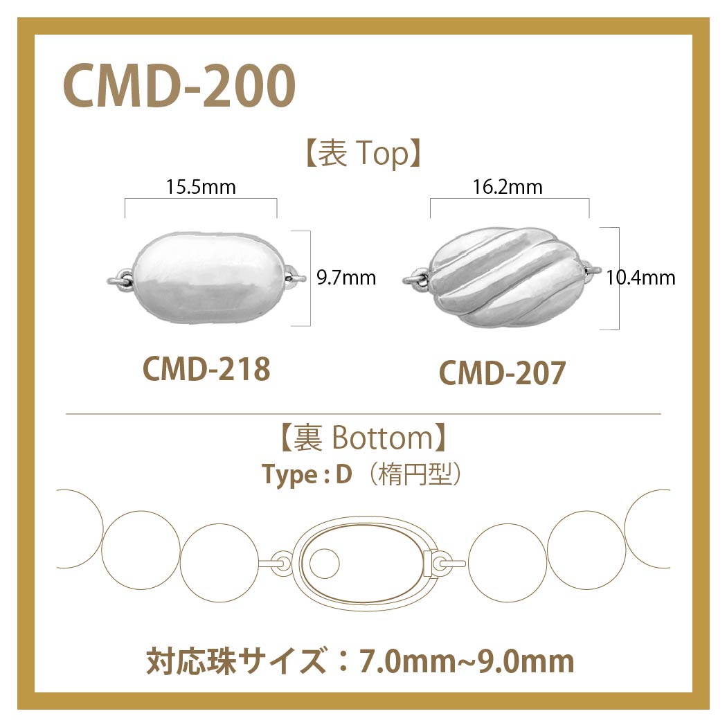 CMD-200