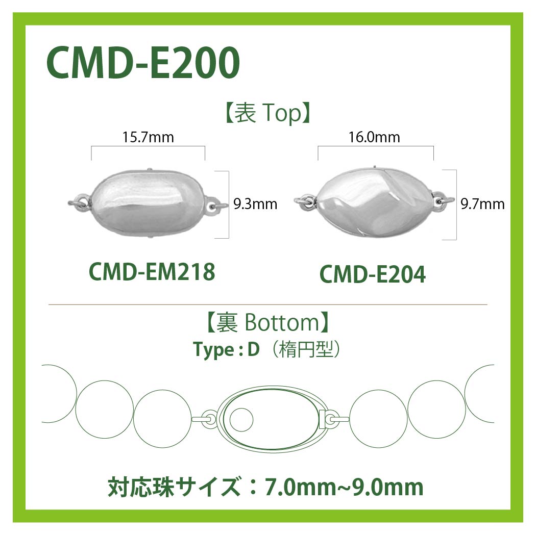 E200