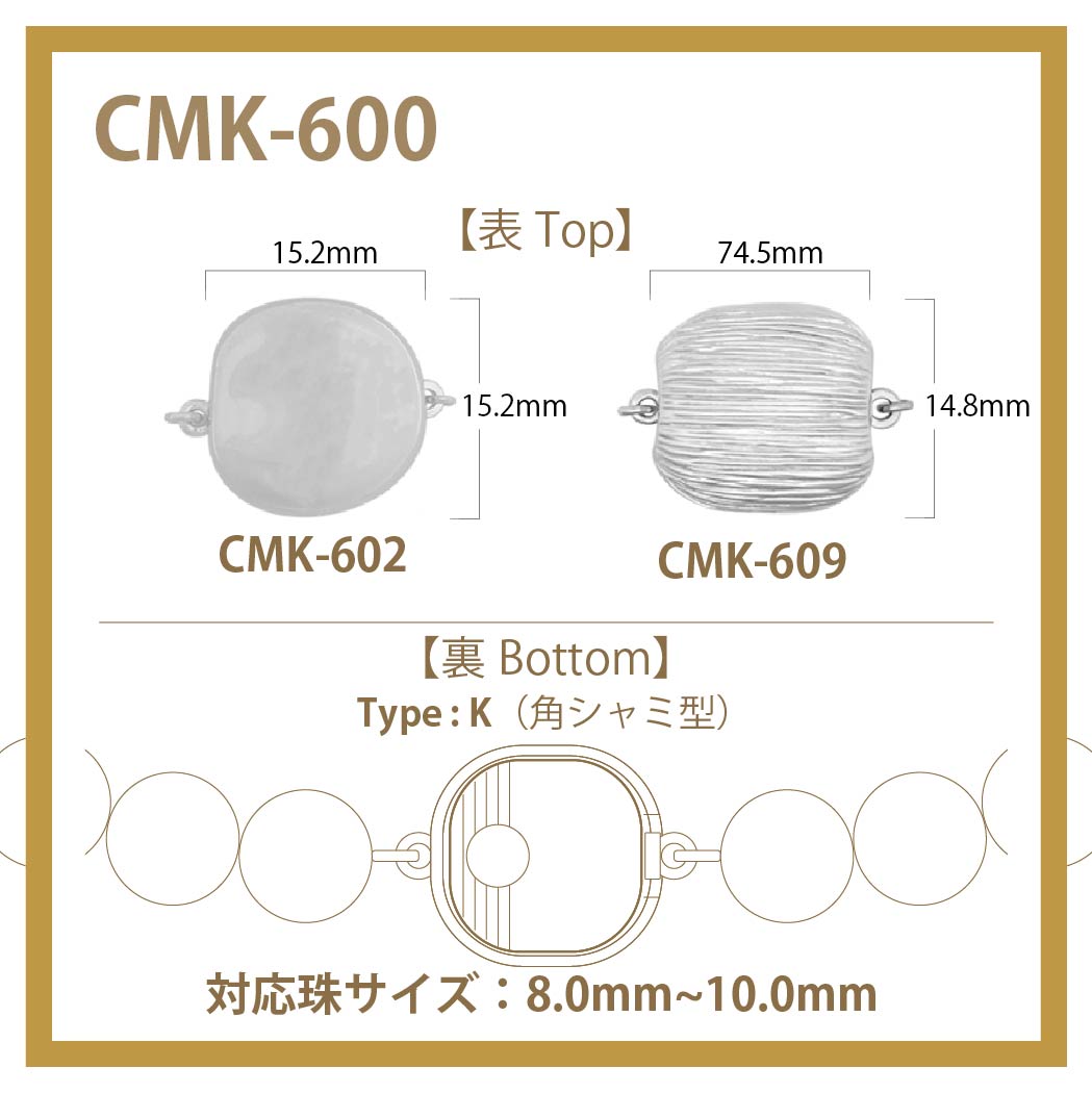CMA-1100/1300