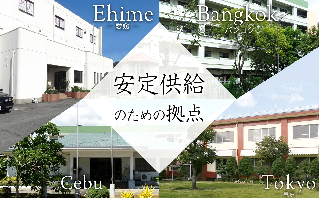 4つの工場で、いつでも安心の品質と納期