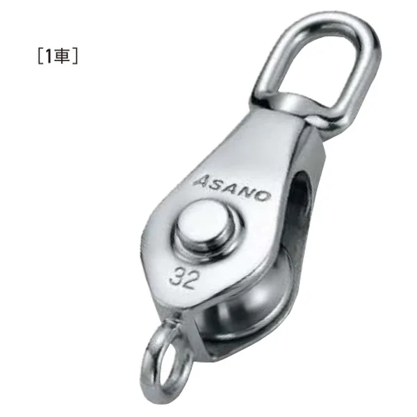 浅野 AK ブロック S 型 AK1630