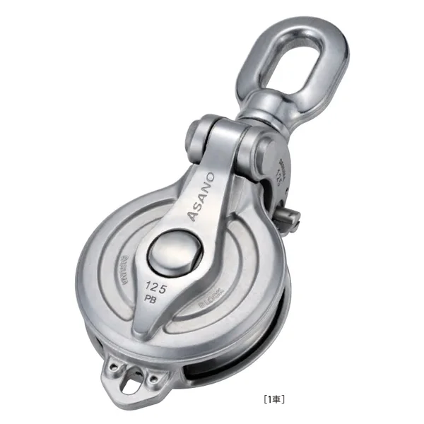 浅野 強力ダルマブロック PB型（ベアリング入） AK1854