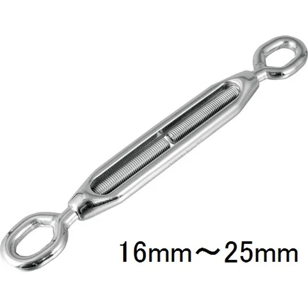 浅野 ターンバックルオーフ