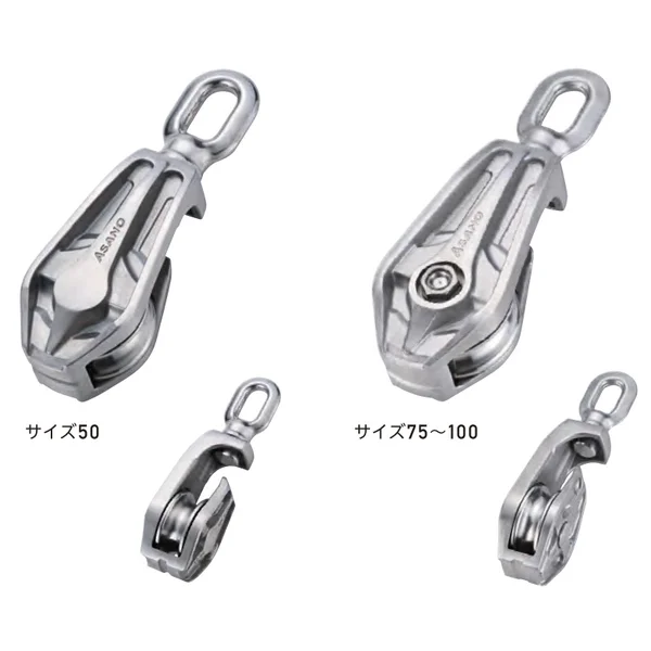 浅野 ワニブロックP-Ⅲ型 AK10090