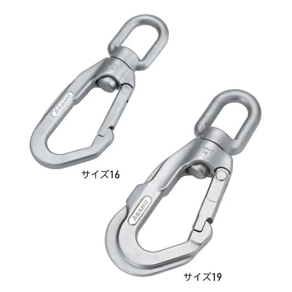 浅野 スイベルフックⅡ型