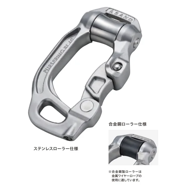 浅野 パースリングBL型（サイズ60）