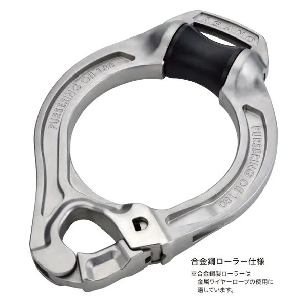 浅野 パースリング O-Ⅱ型