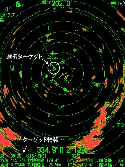 AIS表示 / ヘッドアップ表示例