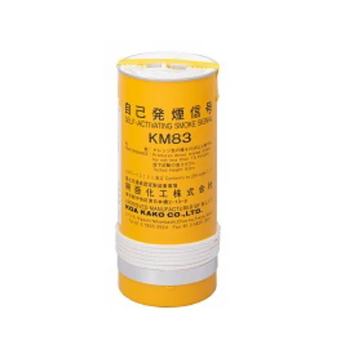 興亜化工 【本船】自己発煙信号 KM83