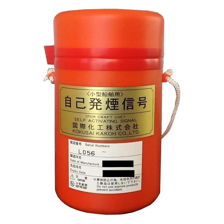 国際化工　自己発煙信号 SS-6（小型船舶用）