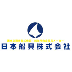 日本船具株式会社