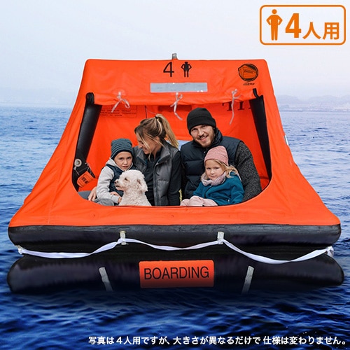 Metex メテックス　EX.自動膨張救命いかだ