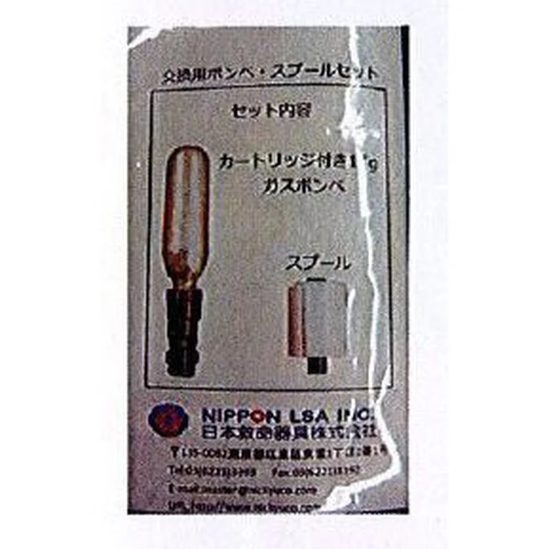 日本救命器具 膨脹式救命胴衣 ボンベスプールセット（新タイプ2015～）