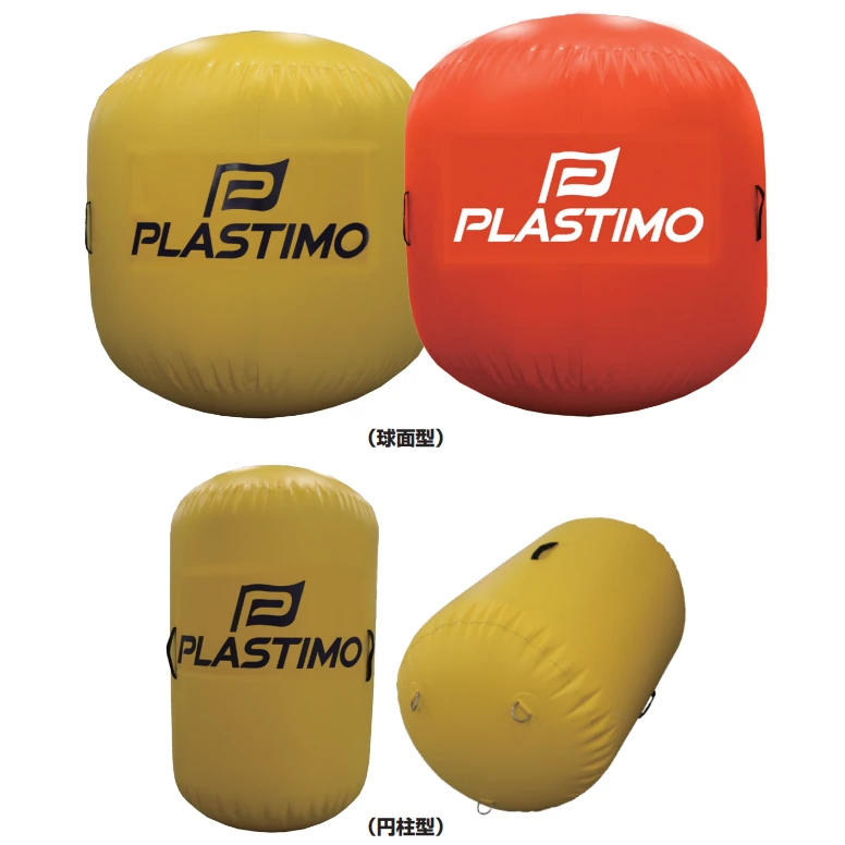 PLASTIMO レガッタマークブイ（球面 / 円柱）