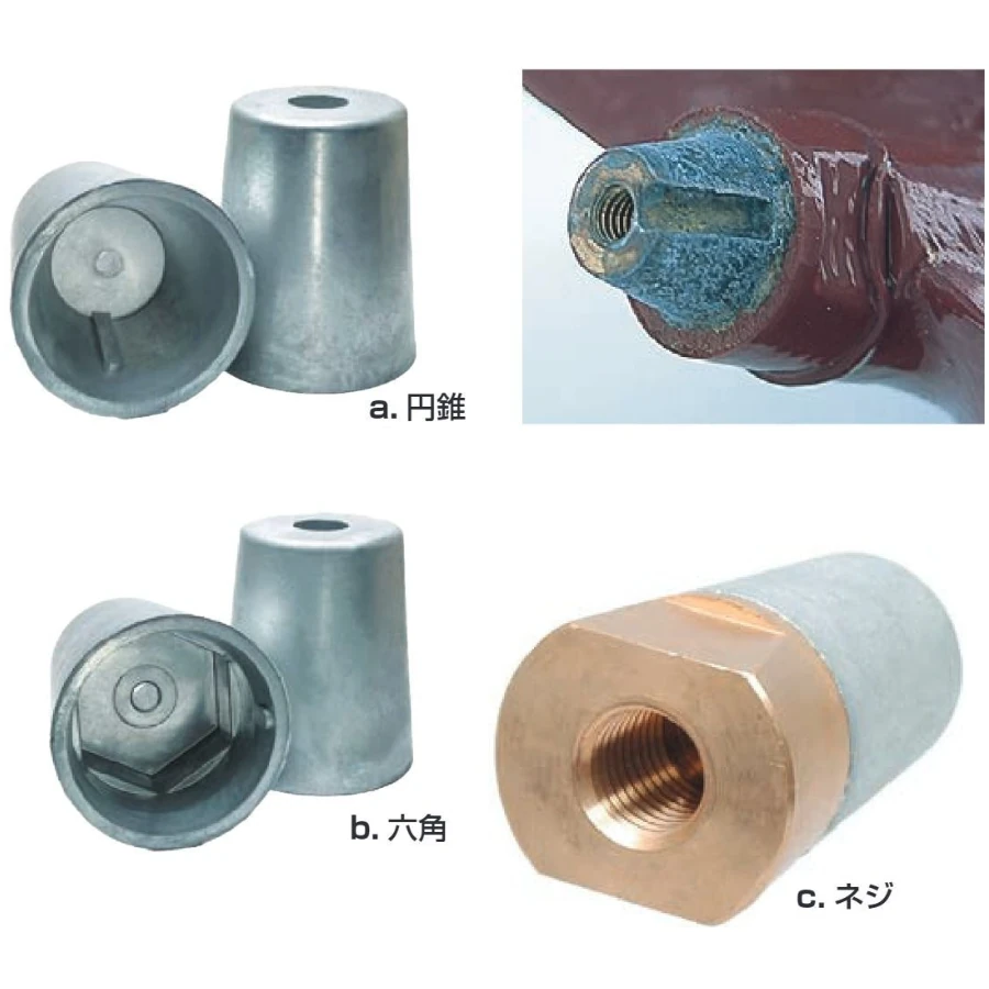 PLASTIMO シャフトナットジンク