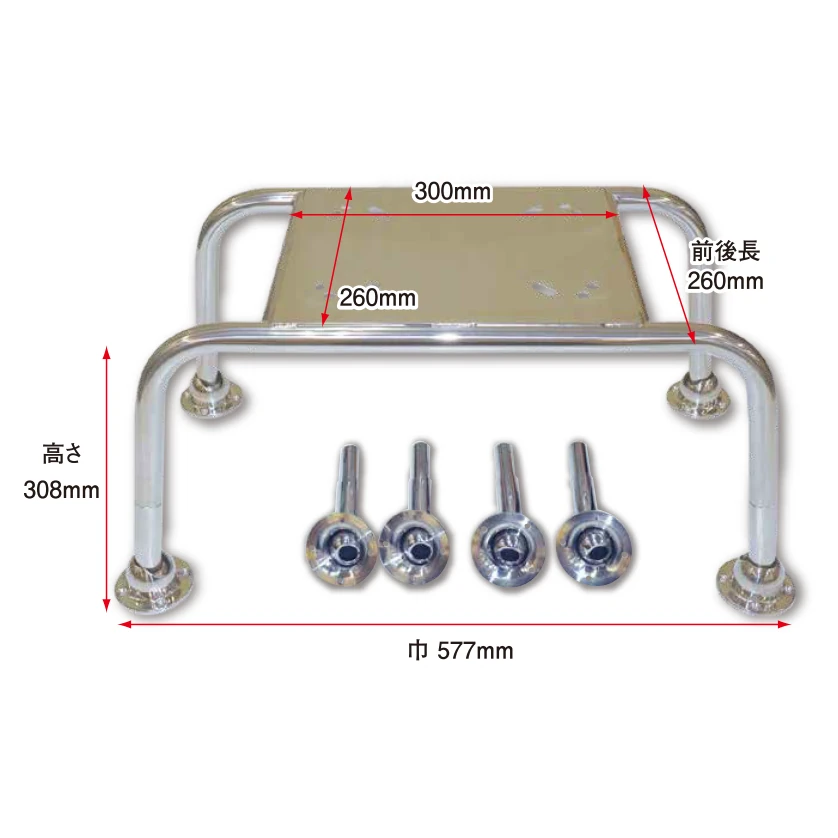 レーダーアーチ