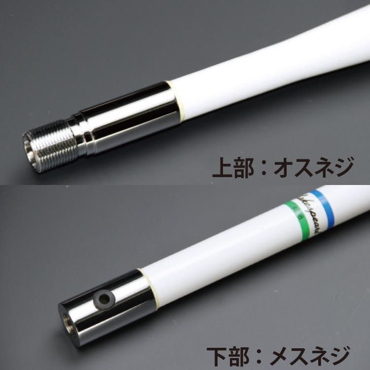 Shakespeare アンテナエクステンションポール HD1