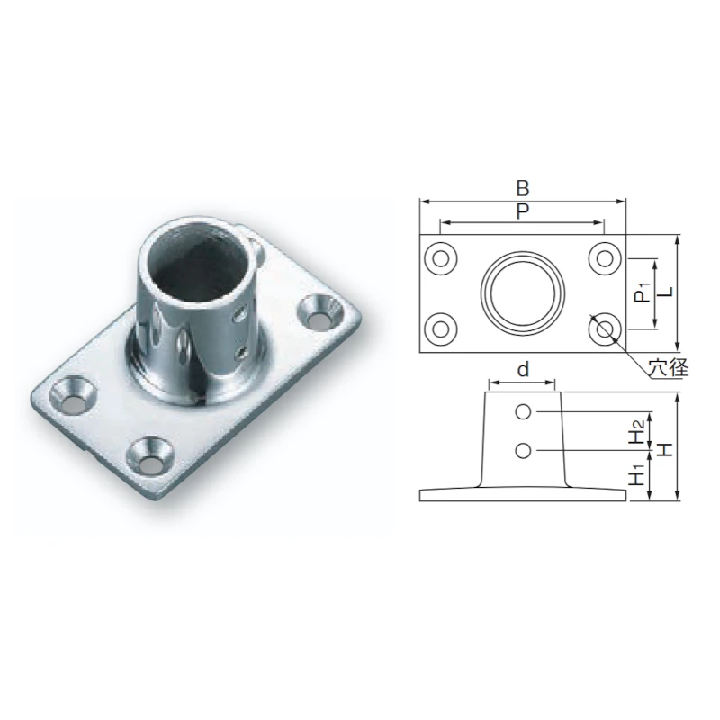 【在庫処分】パルピット金具 ストレートベース