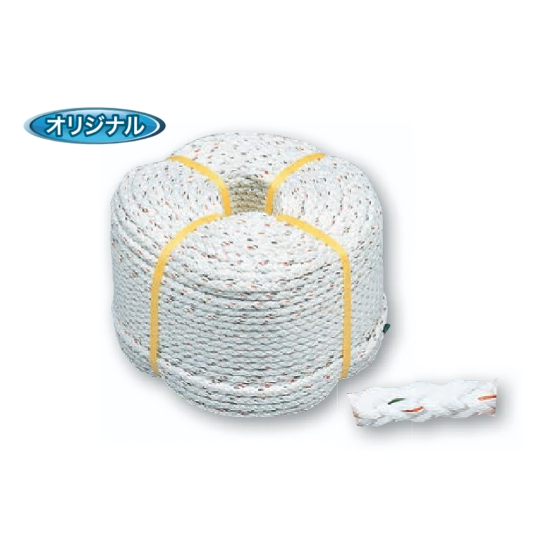 【在庫処分】スパンクロスロープ φ8mm x 200m