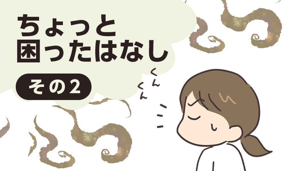 ちょっといい話⑬