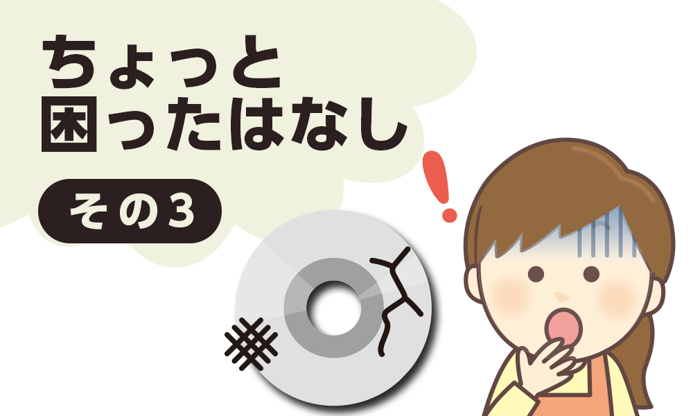 ちょっといい話⑩