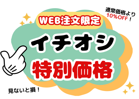 【WEB注文限定価格】晴雨兼用傘
