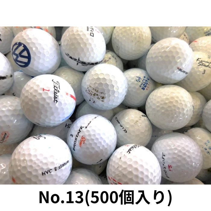 コースボール　No.13-1