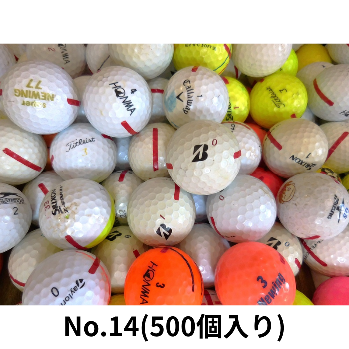 コースボール　No.14