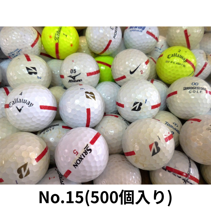 コースボール　No.15