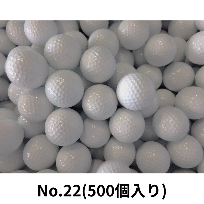 リペイントボール