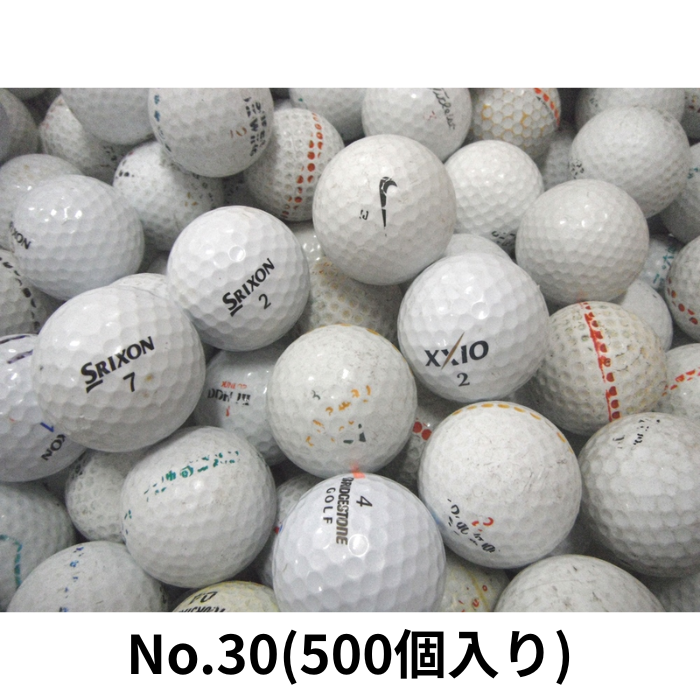 練習用ボール　No.30
