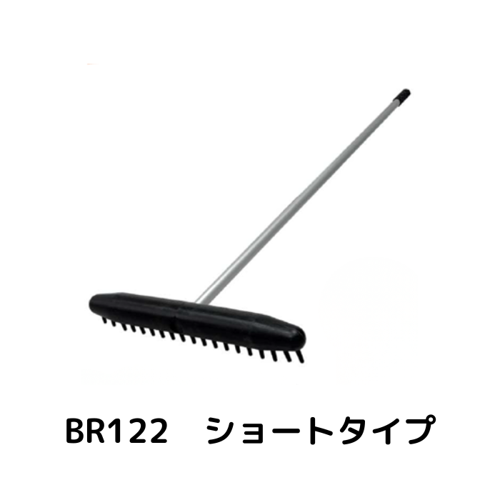 バンカーレーキ