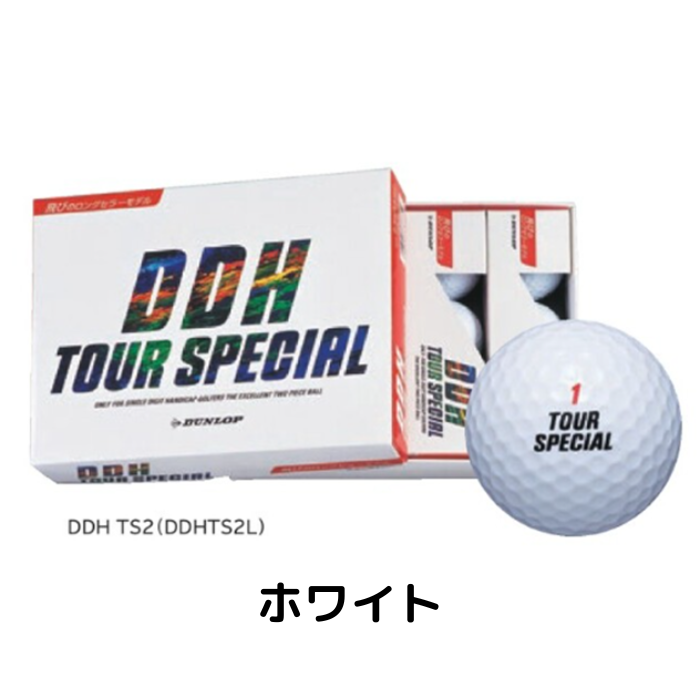 DDH　ツアースペシャル