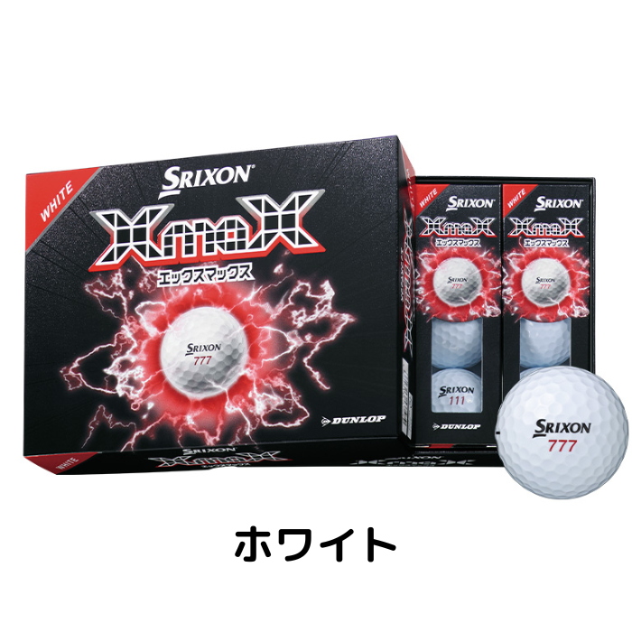 スリクソン　XmaX