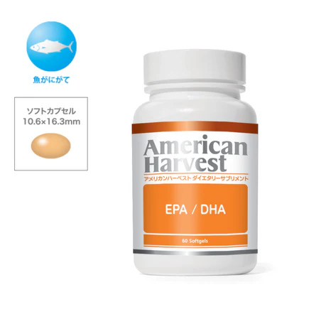 【American Harvest】EPA/DHA