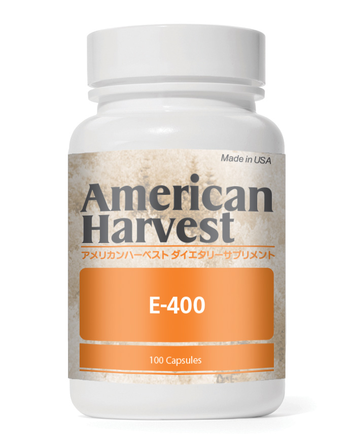 【American Harvest】E-400（ビタミンE）
