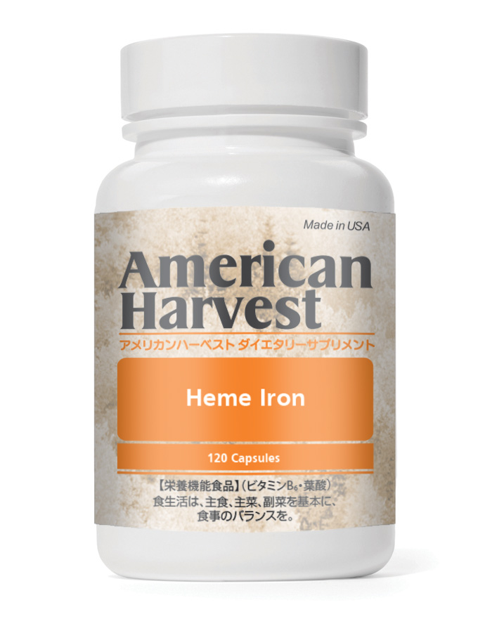 【American Harvest】ヘムアイアン
